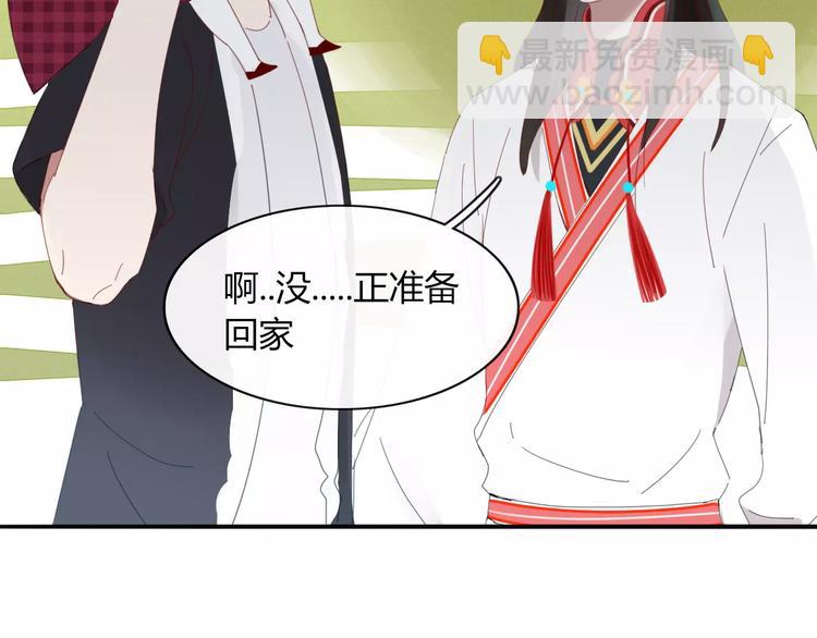 《妖言惑道》第49话 等待是种煎熬 第7页