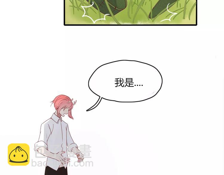 《妖言惑道》第48话 适可而止 第13页
