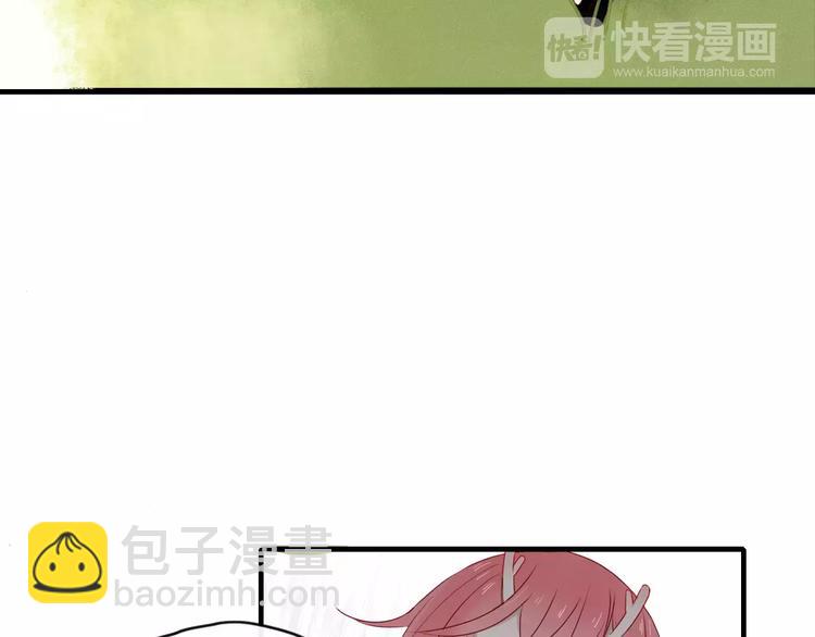《妖言惑道》第48话 适可而止 第15页