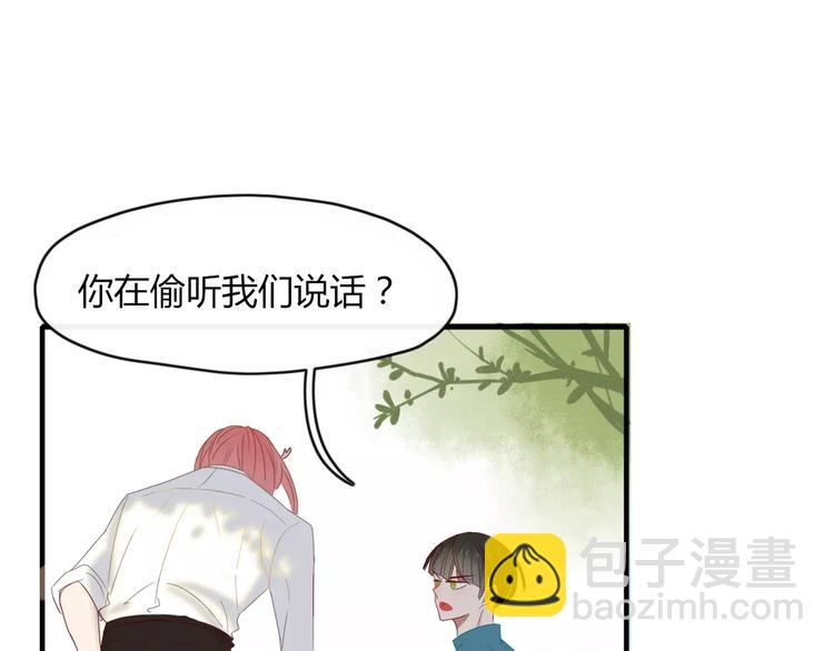 《妖言惑道》第48话 适可而止 第20页