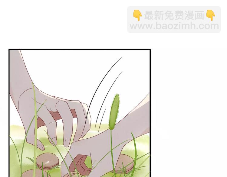 《妖言惑道》第48话 适可而止 第23页