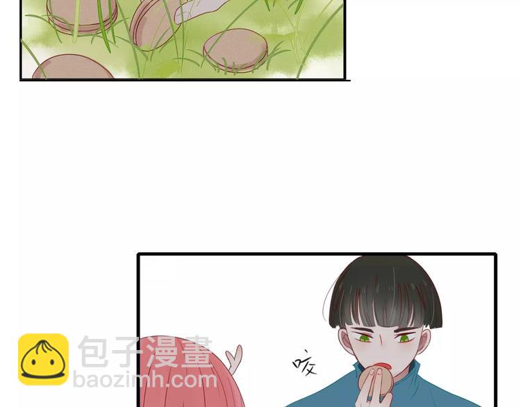 《妖言惑道》第48话 适可而止 第24页