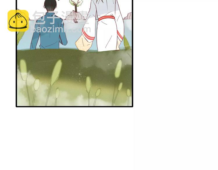 《妖言惑道》第48话 适可而止 第2页