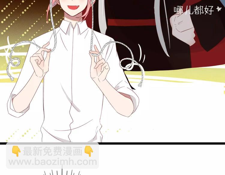 《妖言惑道》第48话 适可而止 第33页