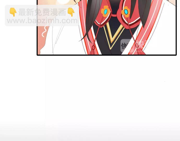 《妖言惑道》第48话 适可而止 第35页