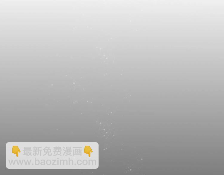 《妖言惑道》第48话 适可而止 第36页