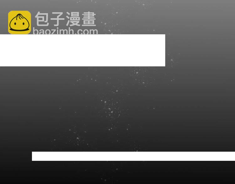 《妖言惑道》第48话 适可而止 第37页