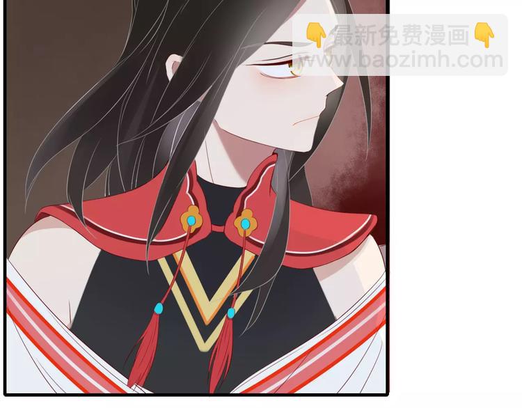 《妖言惑道》第51话 深入敌巢 第10页