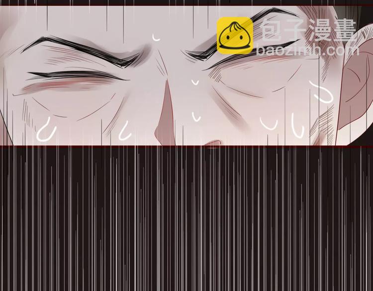 《妖言惑道》第51话 深入敌巢 第39页