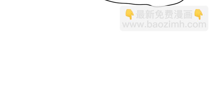 《妖言惑道》第51话 深入敌巢 第44页