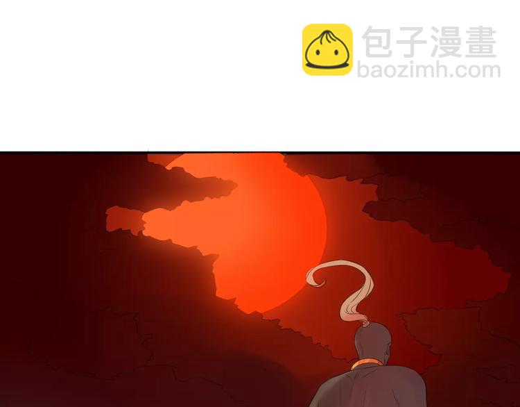 《妖言惑道》第51话 深入敌巢 第6页