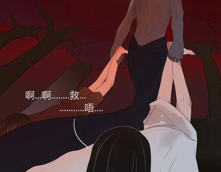 《妖言惑道》第51话 深入敌巢 第7页