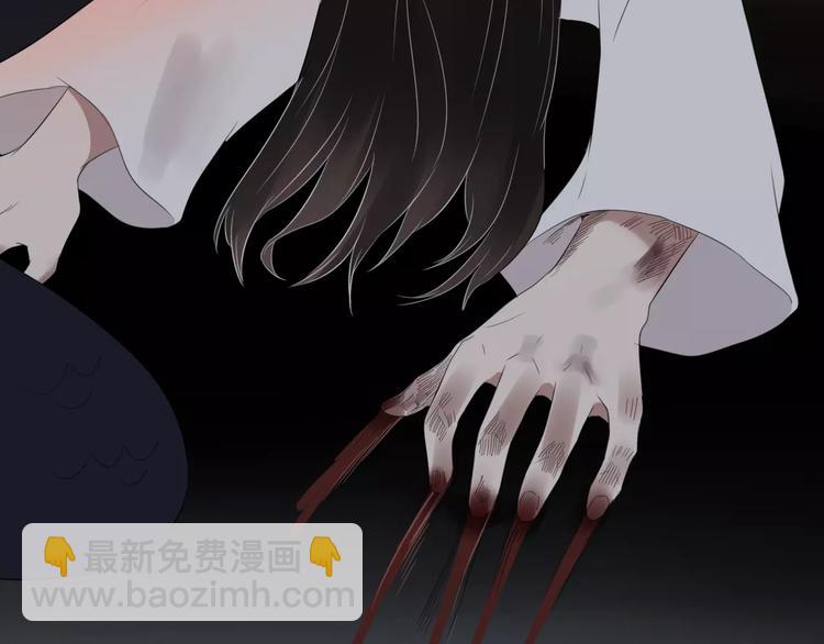 《妖言惑道》第51话 深入敌巢 第8页