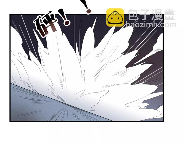 《妖言惑道》第53话 弑神 第17页