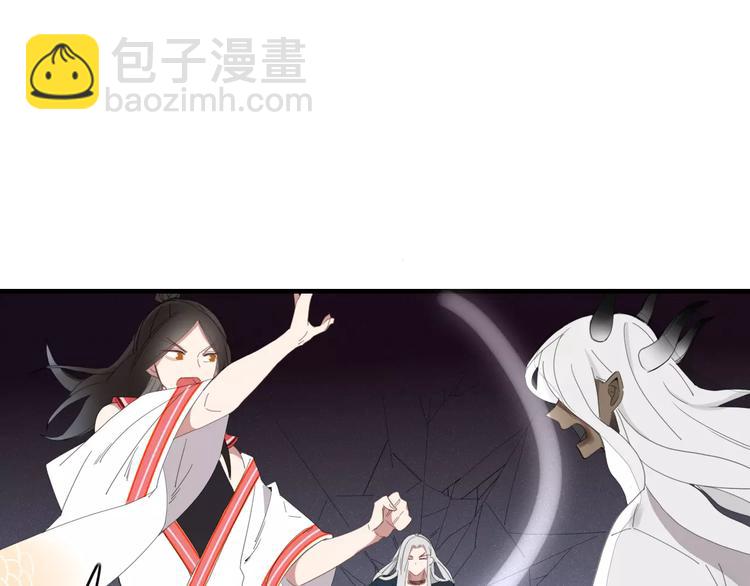 《妖言惑道》第53话 弑神 第18页