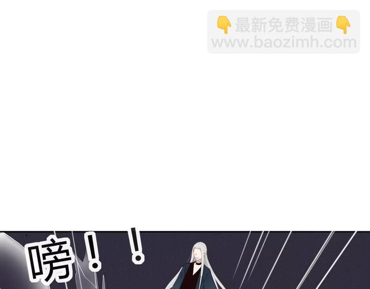 《妖言惑道》第53话 弑神 第33页