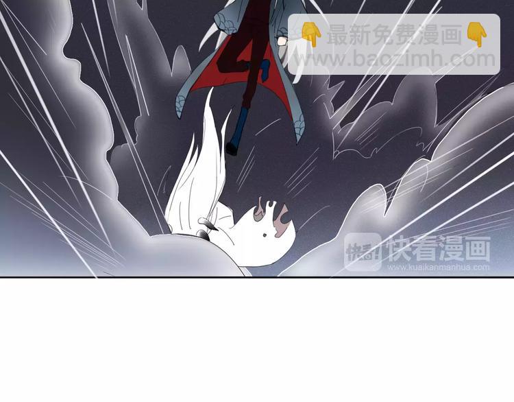《妖言惑道》第53话 弑神 第34页