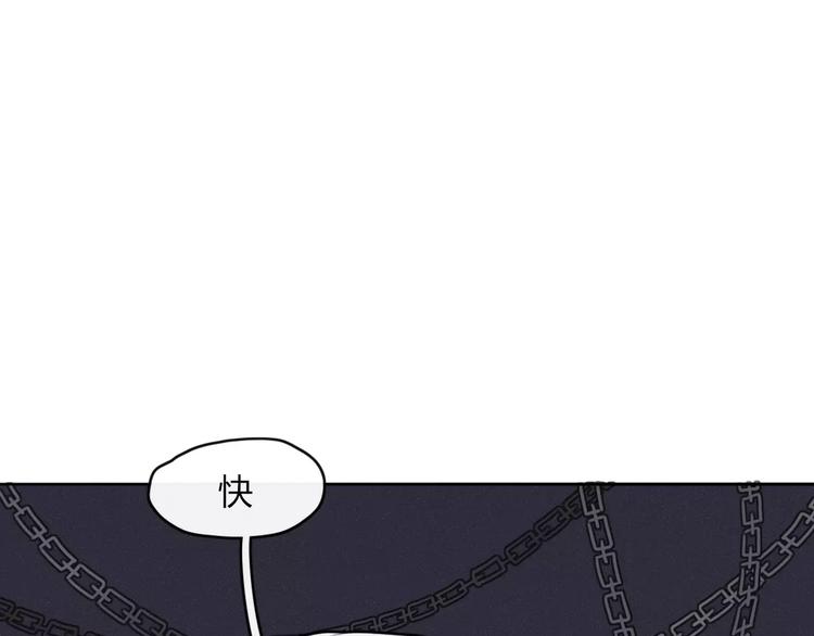 《妖言惑道》第53话 弑神 第37页