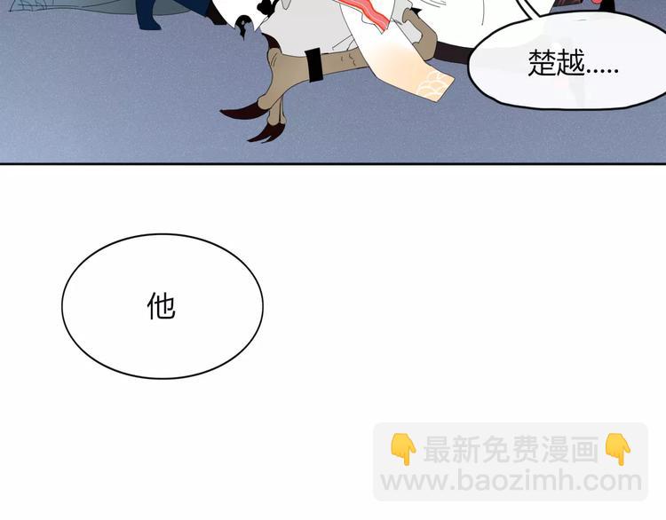 《妖言惑道》第53话 弑神 第39页