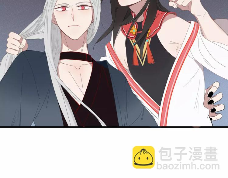 《妖言惑道》第53话 弑神 第7页
