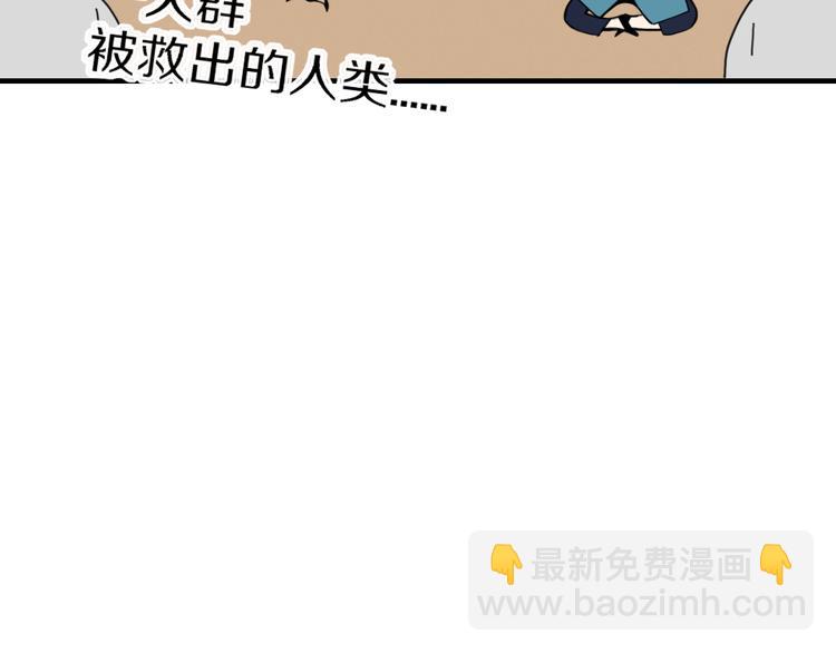 《妖言惑道》第54话 执念 第12页
