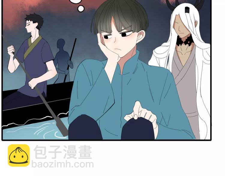《妖言惑道》第54话 执念 第17页