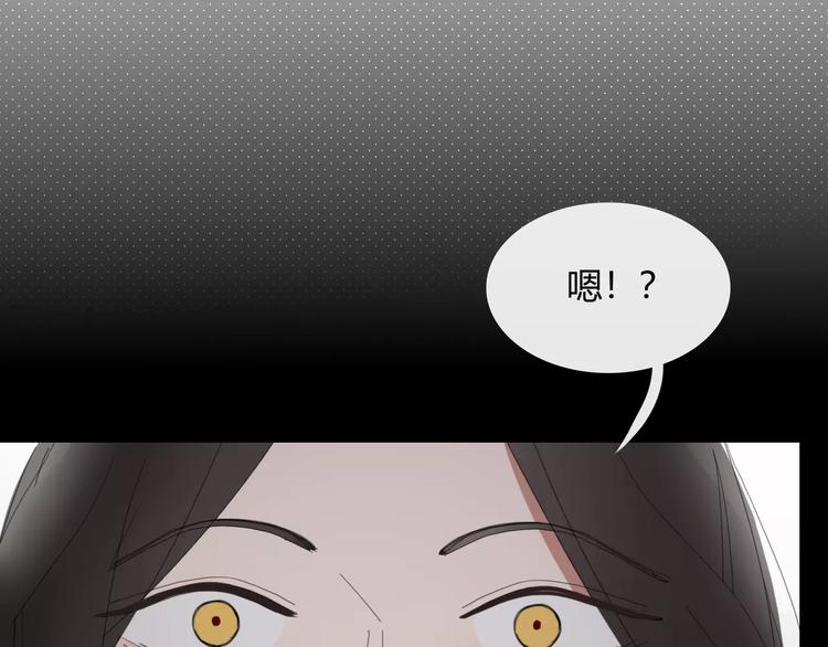 《妖言惑道》第54话 执念 第27页
