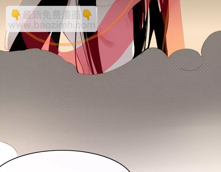 《妖言惑道》第54话 执念 第33页