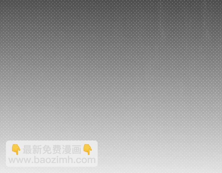 《妖言惑道》第54话 执念 第46页