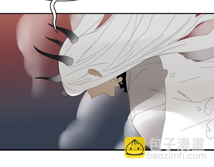 《妖言惑道》第54话 执念 第4页