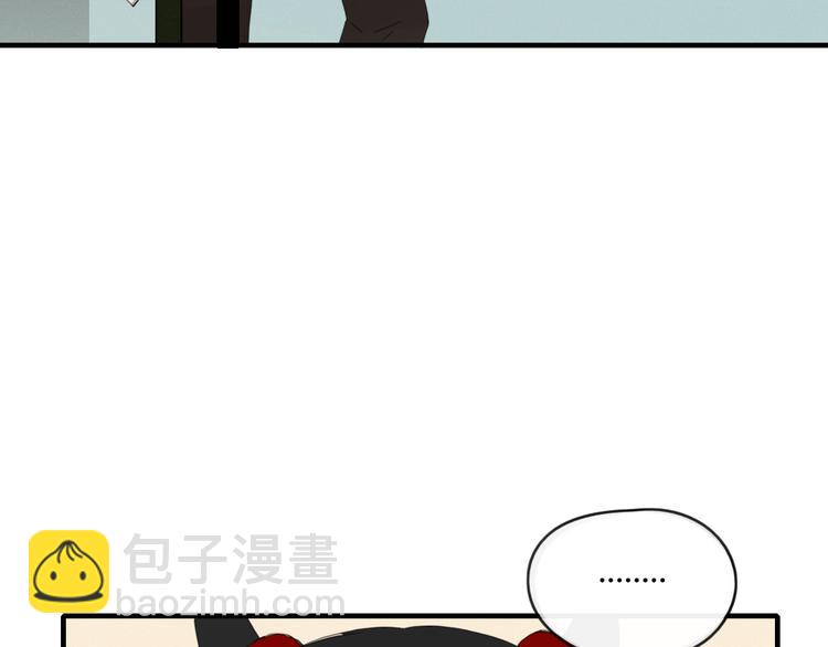 《妖言惑道》第52话 谁敢碍事 第30页