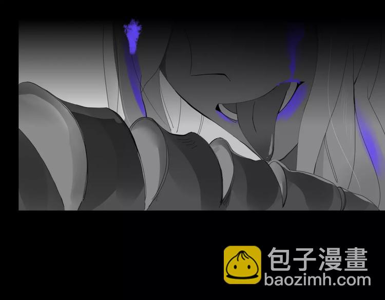 《妖言惑道》第55话 决裂 第26页