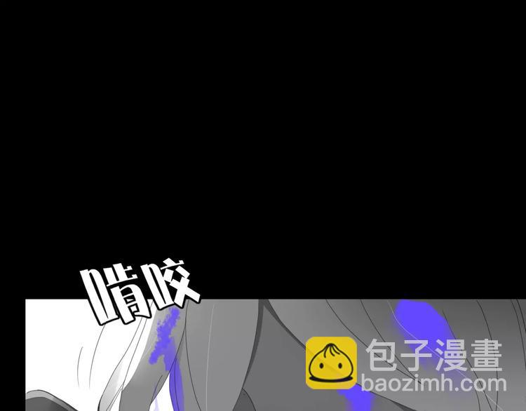 《妖言惑道》第55话 决裂 第27页
