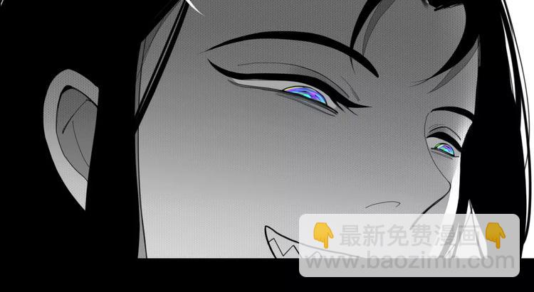 《妖言惑道》第55话 决裂 第34页