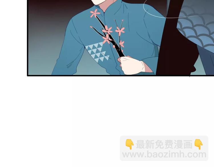 《妖言惑道》第55话 决裂 第50页