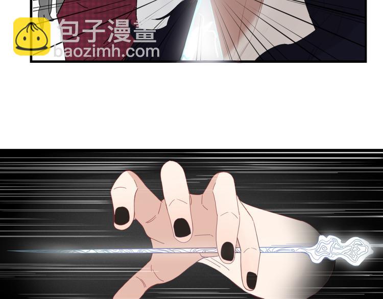 《妖言惑道》第58话 真相 第10页