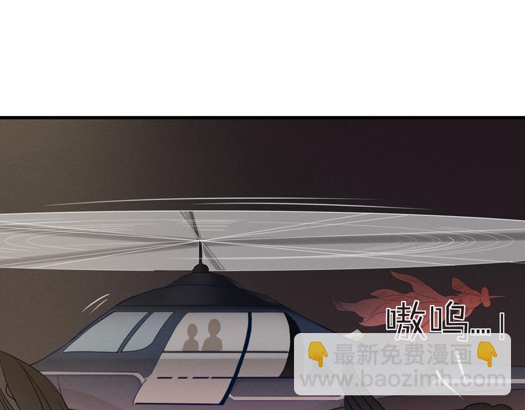 《妖言惑道》第58话 真相 第34页