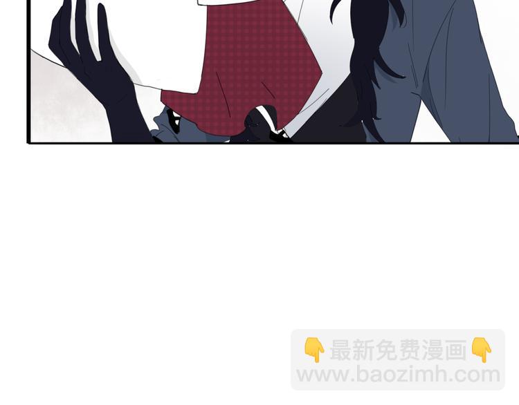 《妖言惑道》第58话 真相 第6页
