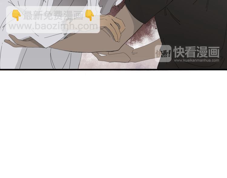 《妖言惑道》第57话 出路 第12页