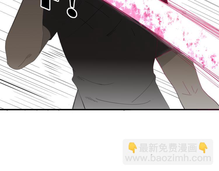 《妖言惑道》第57话 出路 第19页