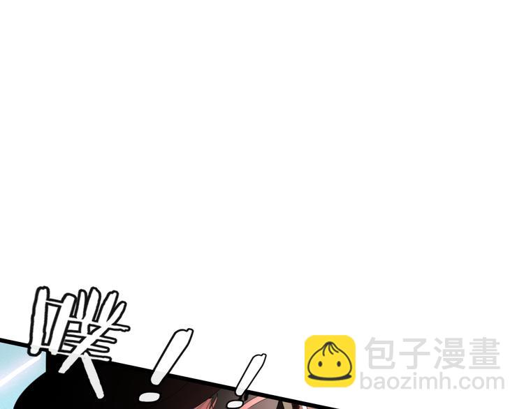 《妖言惑道》第57话 出路 第30页