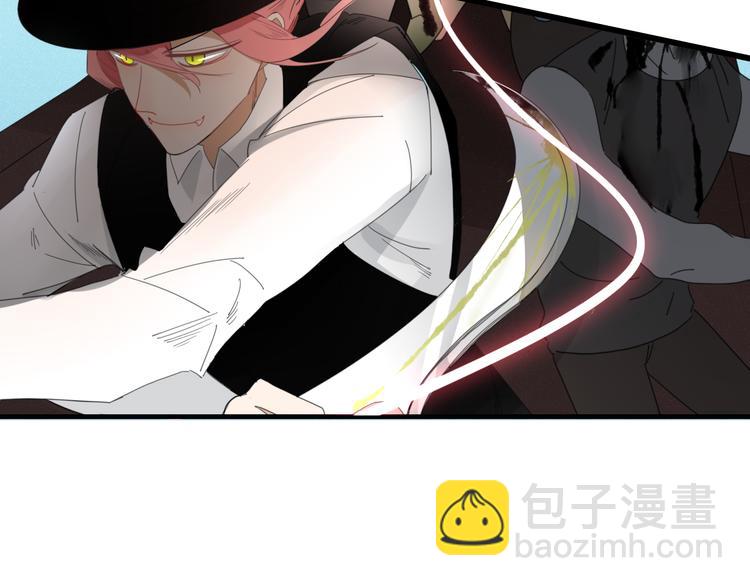 《妖言惑道》第57话 出路 第31页