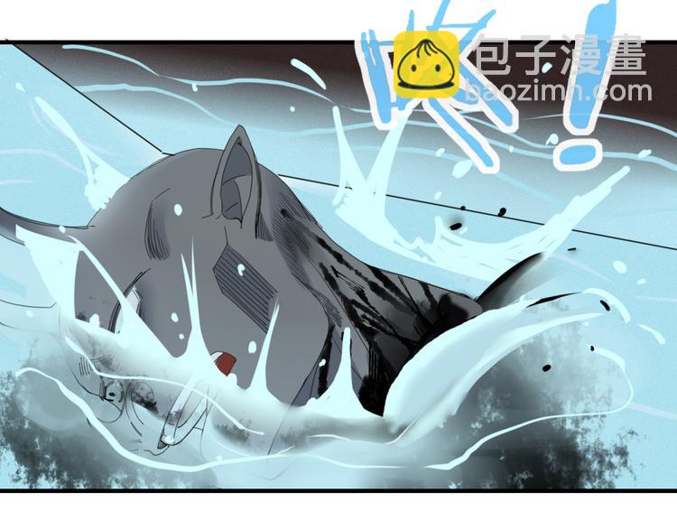 《妖言惑道》第57话 出路 第33页