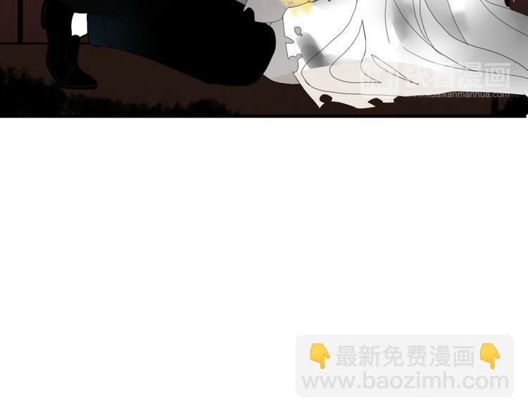 《妖言惑道》第57话 出路 第38页