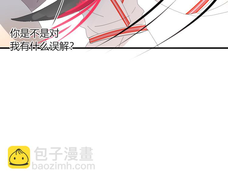 《妖言惑道》第56话 对手 第12页