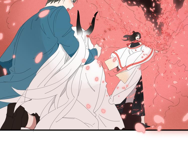《妖言惑道》第56话 对手 第25页