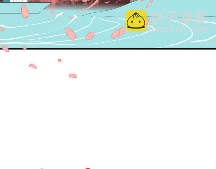《妖言惑道》第56话 对手 第33页