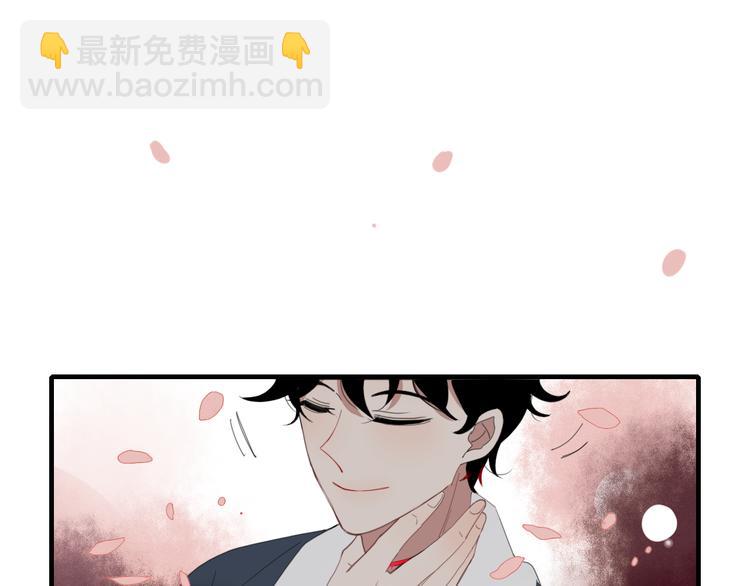 《妖言惑道》第56话 对手 第41页