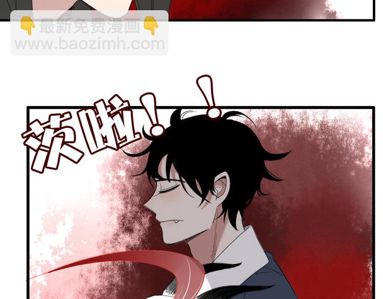 《妖言惑道》第56话 对手 第9页