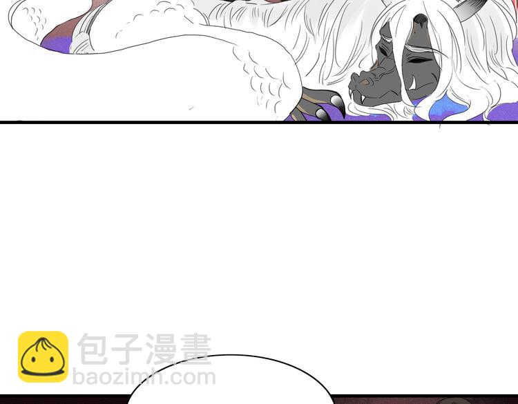 《妖言惑道》第59话 终结 第35页